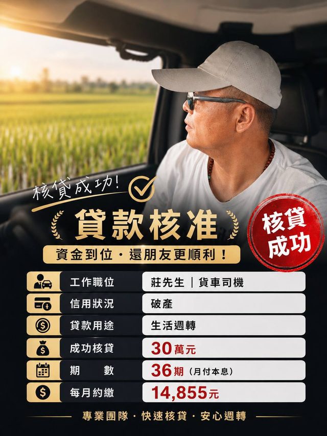 成功案例1